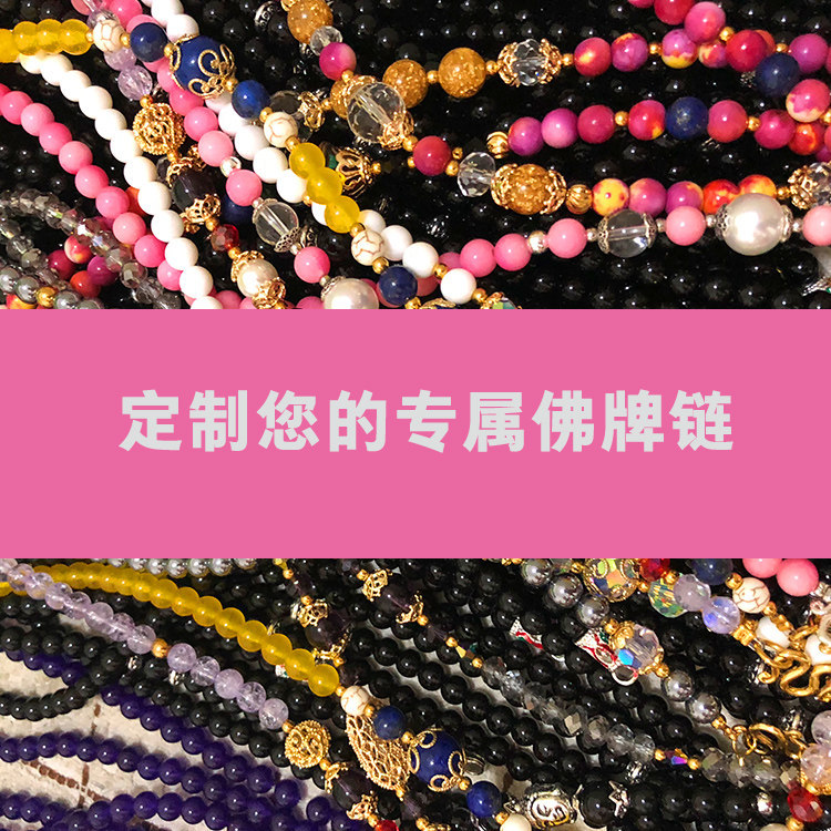 T Thailand Original Amulet Chain Amulet Rope Thangka Pendant Rope Custom Link