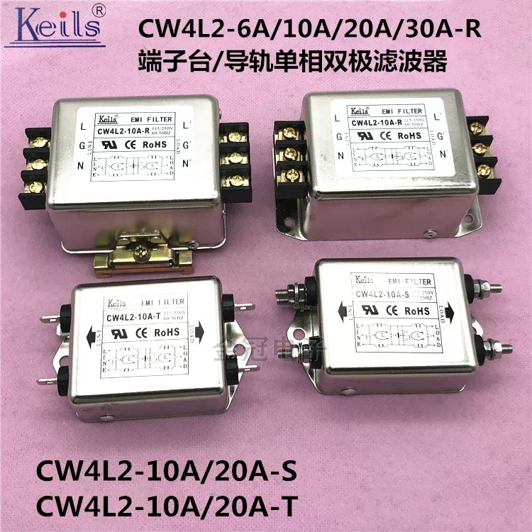 ตัวกรอง Keils CW4L2-10AT เทอร์มินัลแถว CW4L2-10A20A30A-R Rail CW4L2-20A-S