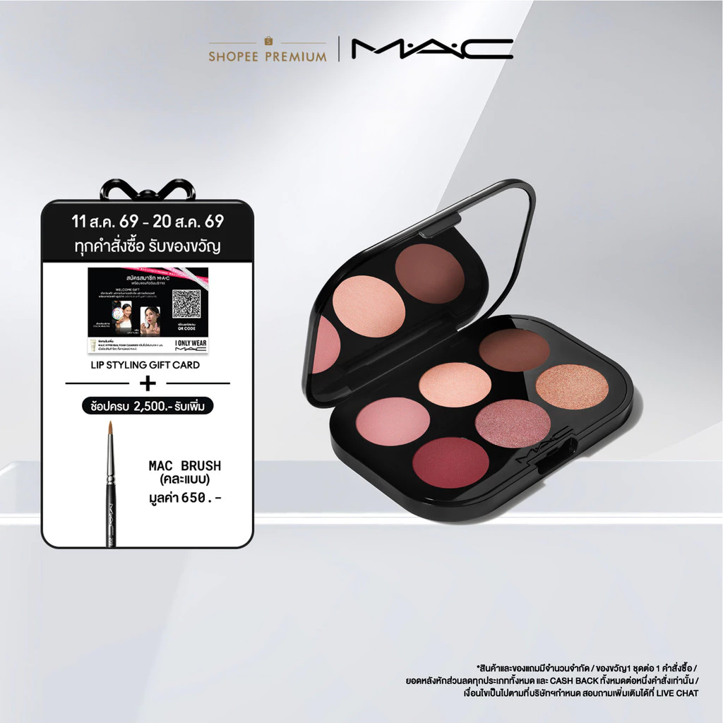 MAC Connect in Colour Eye Shadow Palette (6 Shades) 6.25G / แมค อายแชโดว์ พาเลตต์อายแชโดว์ พิกเม้นท์แน่น เกลี่ยง่าย