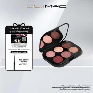 MAC Connect in Colour Eye Shadow Palette (6 Shades) 6.25G / แมค อายแชโดว์ พาเลตต์อายแชโดว์ พิกเม้นท์แน่น เกลี่ยง่าย