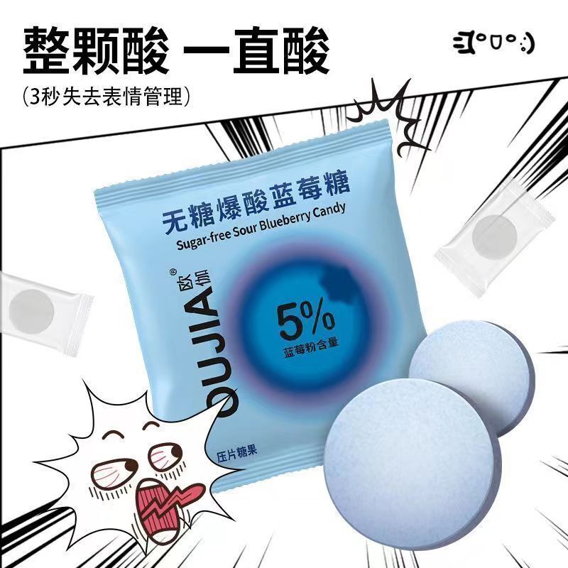 Yaoyao Shop Candy Sugar-Free Whole Pop Sour Candy Lemon 0 Candy Keep Sour Spoof Sour Candy