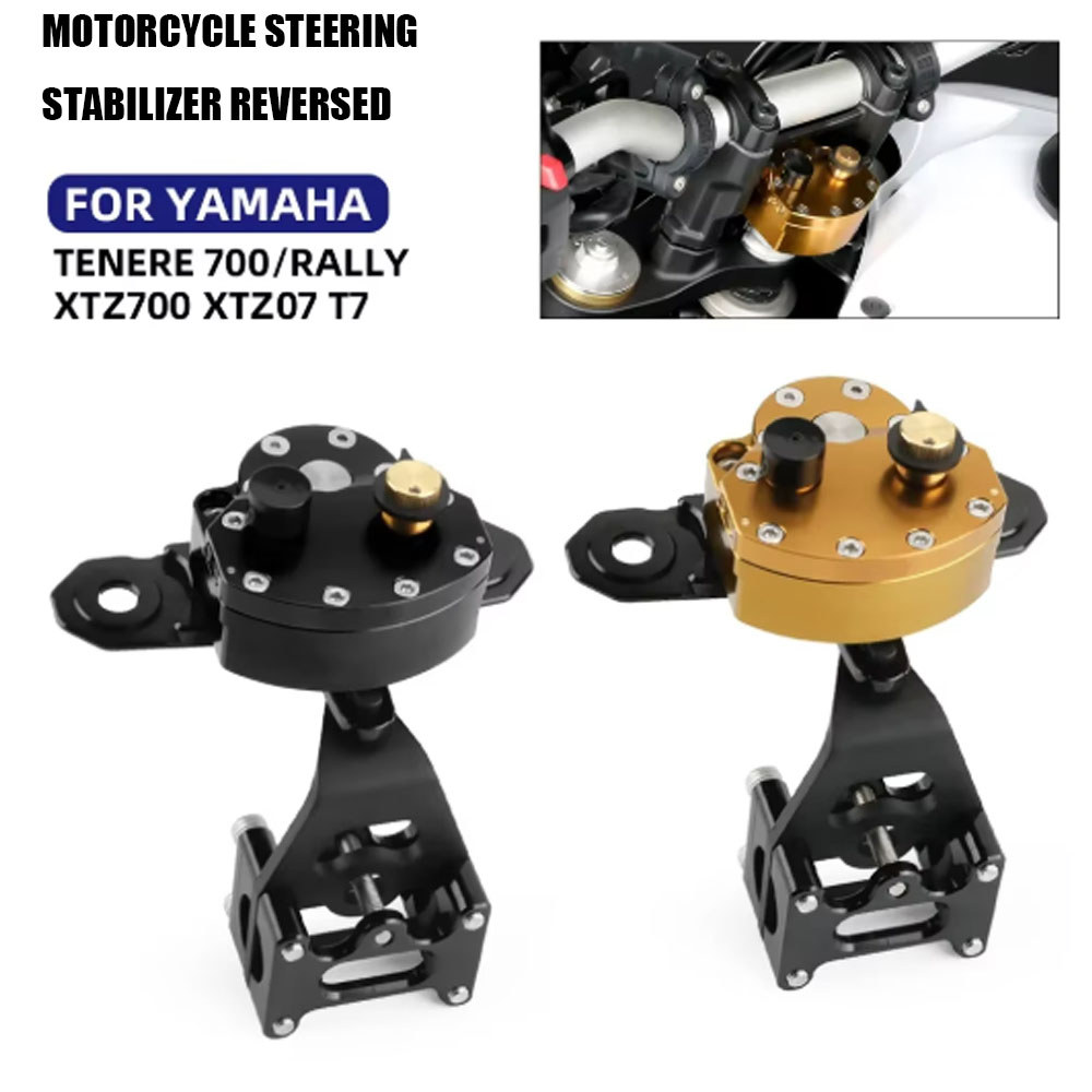รถจักรยานยนต์พวงมาลัย Stabilizer Reversed สําหรับ YAMAHA Tenere 700 RALLY พวงมาลัย Damper Stabilizer
