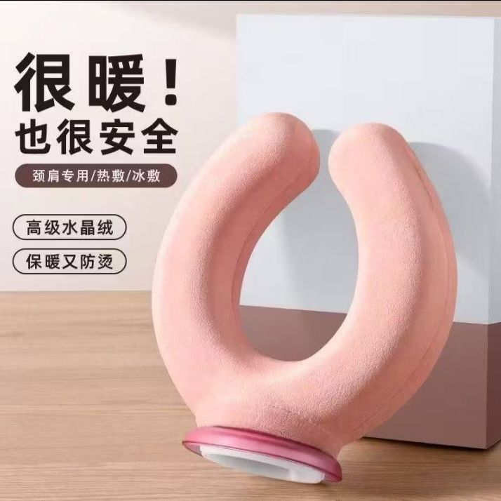 คอกระดูกสันหลังประคบร้อนพิเศษไหล่ Pad คอ Handy เครื่องมือ U-Shaped Halter คอ// 8.18❧