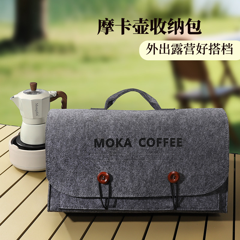 Mongdio Mongdio Moka Pot Storage Bag Outdoor Camping Coffee Appliance Storage แบบพกพา Hand Brew Coff