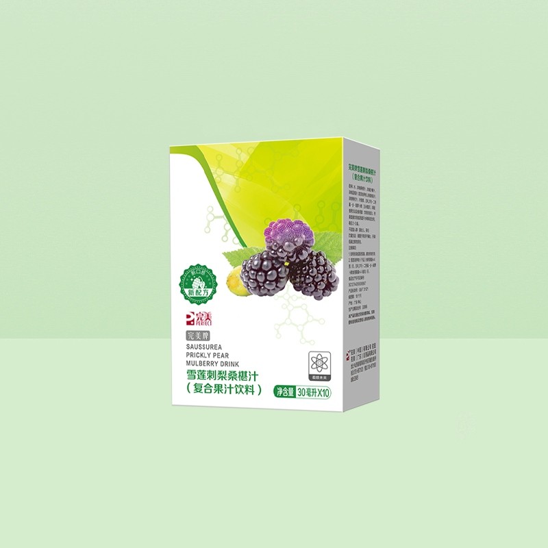Perfect Mulberry Juice Perfect Sydney Pear Mulberry Juice ผลิตภัณฑ์ที่สมบูรณ์แบบ ผลิตภัณฑ์เพื่อสุขภา