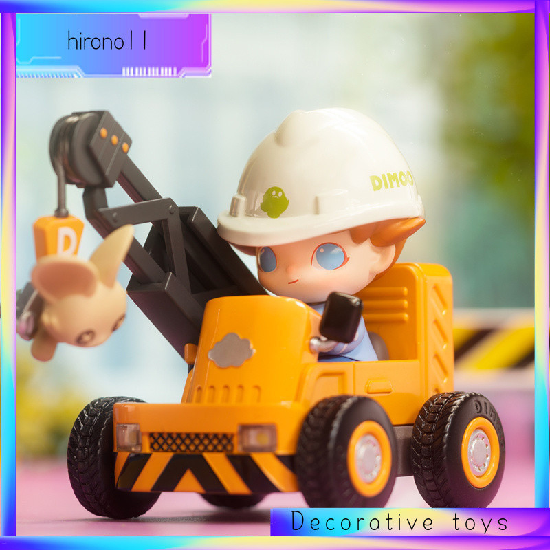 DIMOO Where to Go Series Gifts- & * && -- &&& ** Y6JB