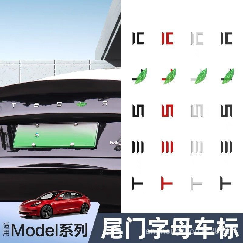 ใช้ได้กับ-GLOBAL FACTORY- Tesla รุ่น 3 YSX Auto ด้านหลังหางป้ายสติกเกอร์ตัวอักษรสัญลักษณ์ Tesla สติก