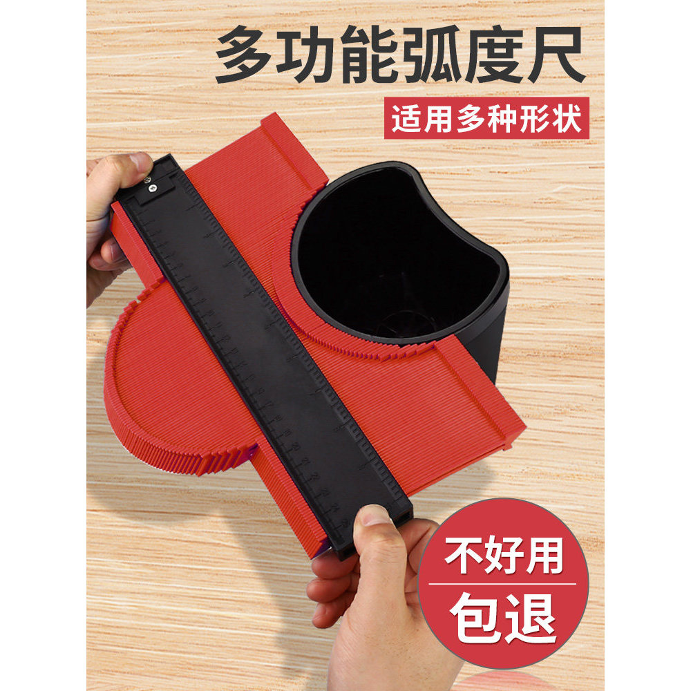 Worldsmith Shaper Profiler Profiler Multi-Function Copyer Profiler เรเดียนไม้บรรทัดรูปร่างไม่สม่ําเส
