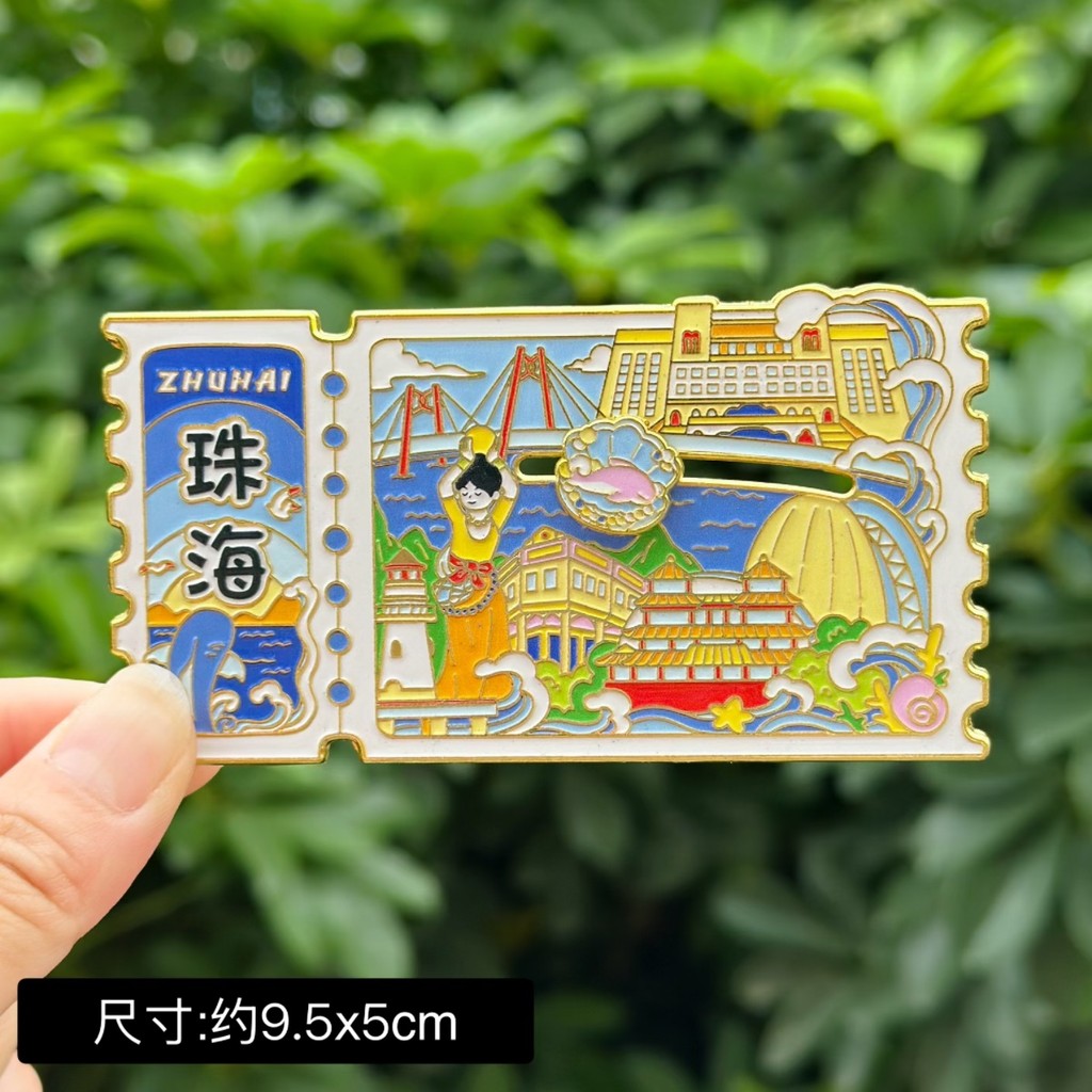 [Zhuhai] กวางตุ้ง Zhuhai Cultural Creative ตู้เย็นสติกเกอร์แม่เหล็กของที่ระลึกท่องเที่ยวโลหะ