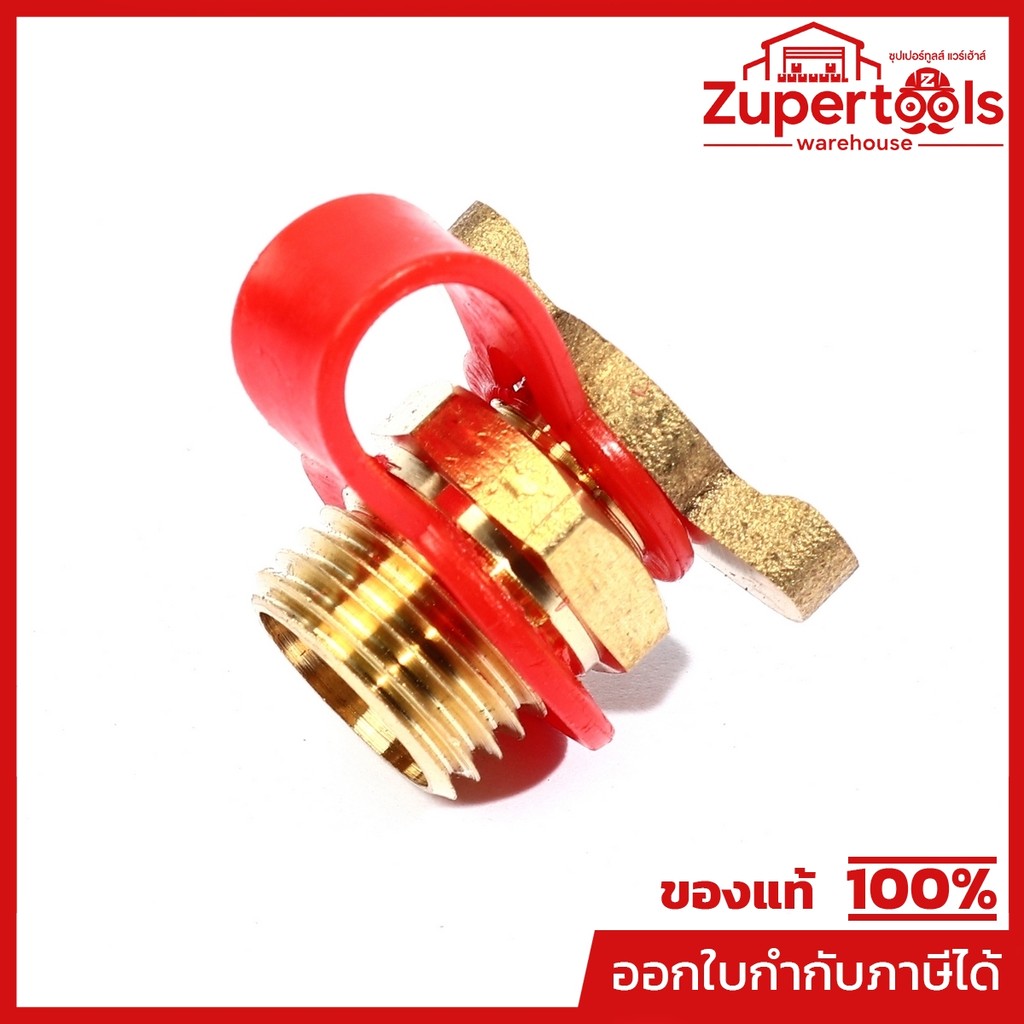 VALU อะไหล่ เดรนวาล์ว 3/8 นิ้ว ใช้สำหรับปั๊มลมขับตรง รุ่น BM2024 และ BM2050 (วาลู)
