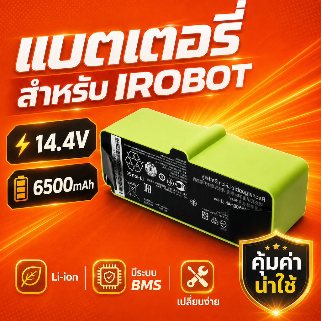 แบตเตอรี่ Roomba Li-ion 6400mAh สำหรับ iRobot รุ่น 960 966 980 985 ใช้งานแทนของเดิม