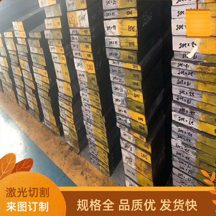 4340 SUS630 42CrMo S7 17-4PH A2 40CrNimoA SNCM439 แผ่นเหล็กโลหะผสม