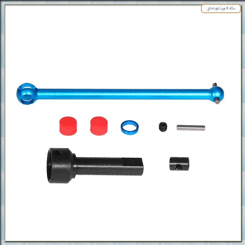 [ZBM] โลหะ Universal ใบพัดเพลา Central Drive Shaft 22052 สําหรับ XV02 XV-02 Pro 1/10 RC รถอะไหล่อัพเ