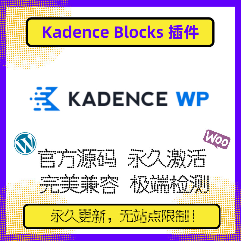 Kadence Blocks Pro Plug-In WP Theme Editor Kadence Theme Editor Premium Edition