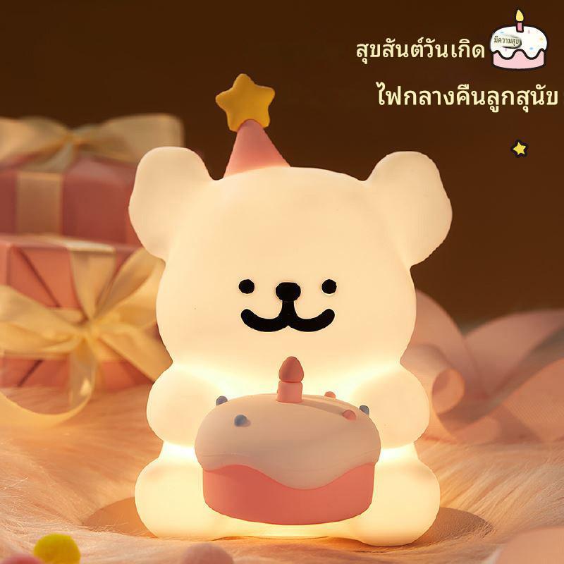 โคมไฟนอนโคมไฟลูกสุนัขไฟกลางคืนไฟตั้งโต๊ะตกแต่งของขวัญวันเกิดสําหรับเด็กสําหรับคริสต์มาส