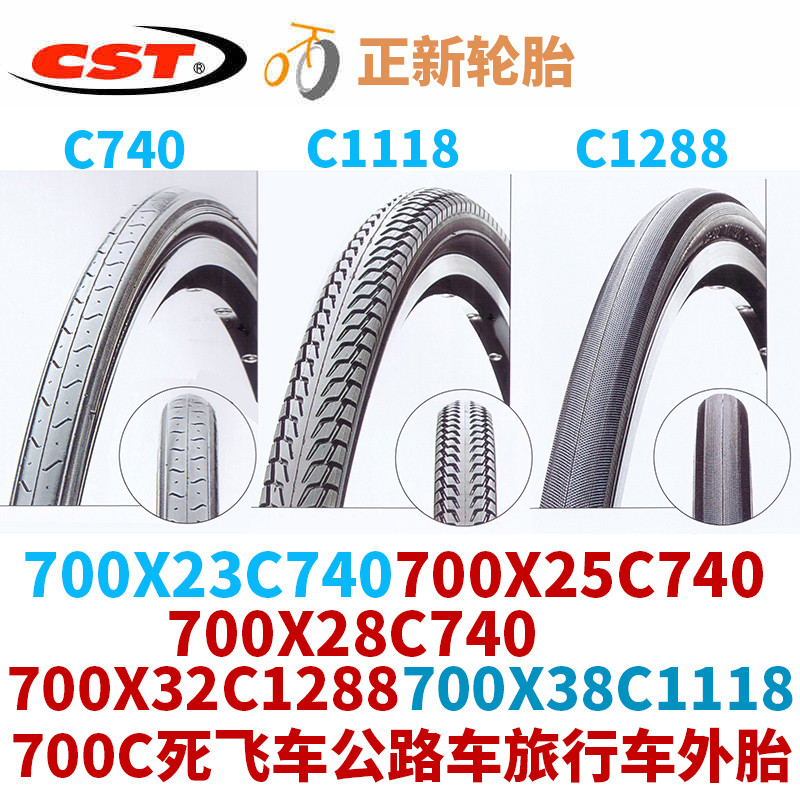 CST/Zhengxin ยาง 700C Dead Fly แผนที่สถานียางรถ 700X23C/25C/28C/32C/38C