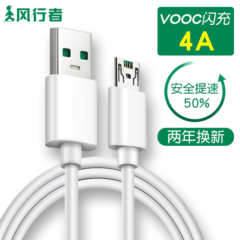 เหมาะสําหรับ oppo Flash Charge Data Cable oppor11 r9 r7 สายชาร์จโทรศัพท์มือถือ r15 แบบพกพาสายสั้น r9