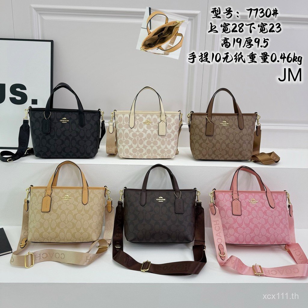 2026Coach bag/Coach tote bag Female Bag Shoulder Bag Crossbody Bag Mommy Bag Retro Temperament FXRW