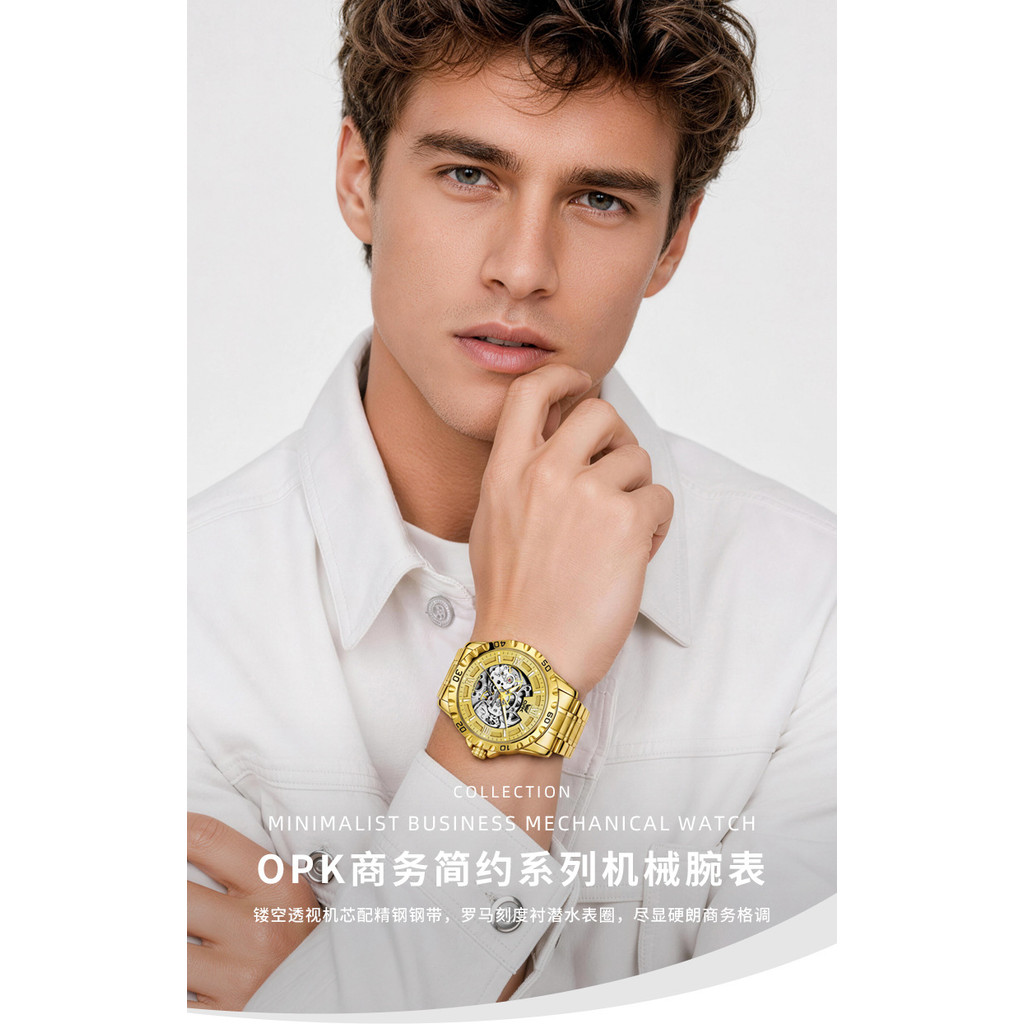ยี่ห้อ OPK/Hollow Digital Model Automatic Mechanical Mens Watch+Couple Gifts, Birthday Gifts, Holida
