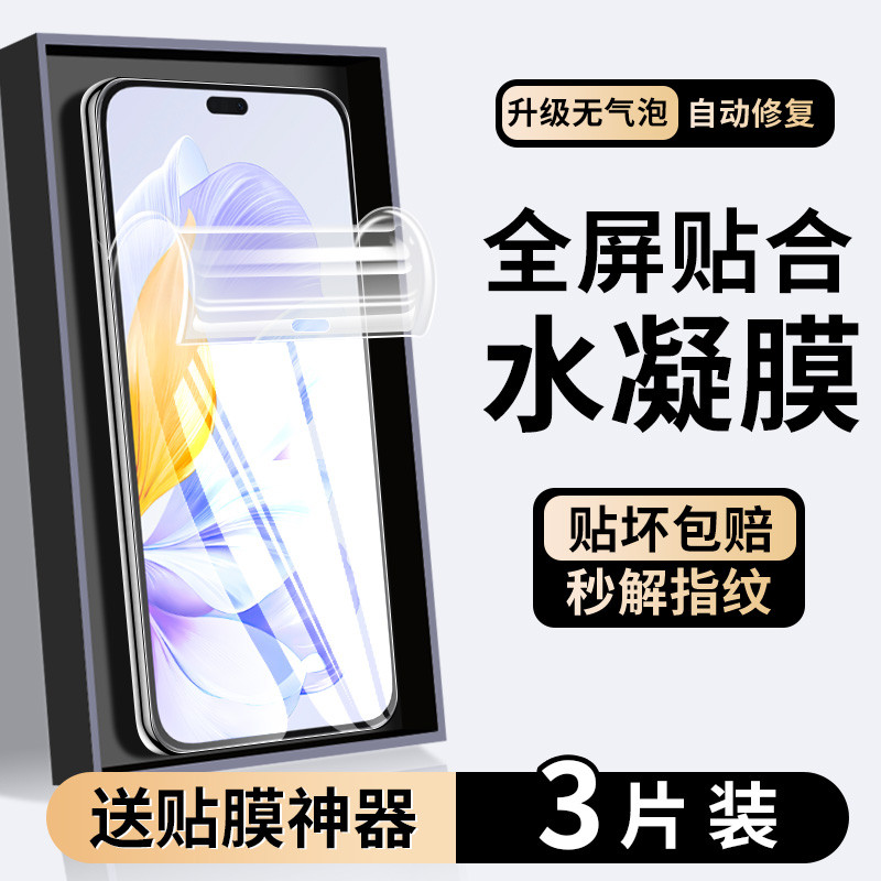 เหมาะสําหรับ Honor X60i ฟิล์มโทรศัพท์มือถือ Huawei Honor x60i ฟิล์มไฮโดรเจลนิรภัย Honor No White Edg