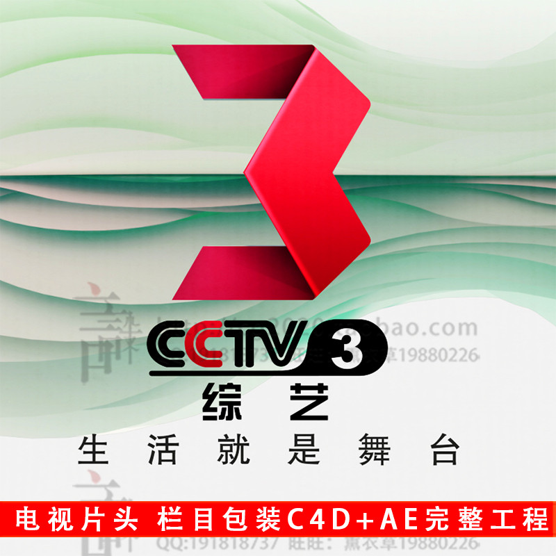 C4D คอลัมน์บรรจุภัณฑ์ C4D Engineering File + AE Engineering TV Head LOGO Demonstration Animation-020