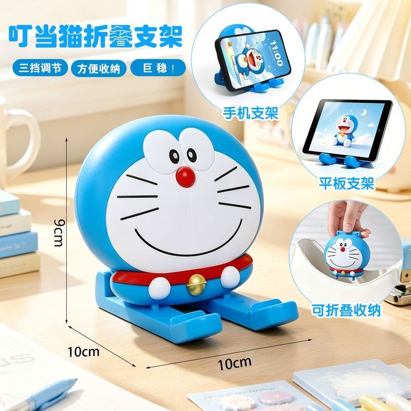 โดราเอมอนน่ารักเดสก์ท็อปตกแต่งห้องในครัวเรือน สูง-จบ ผู้ถือโทรศัพท์มือถือการ์ตูนน่ารักของเล่นขนาดเล็ก 26/8/22