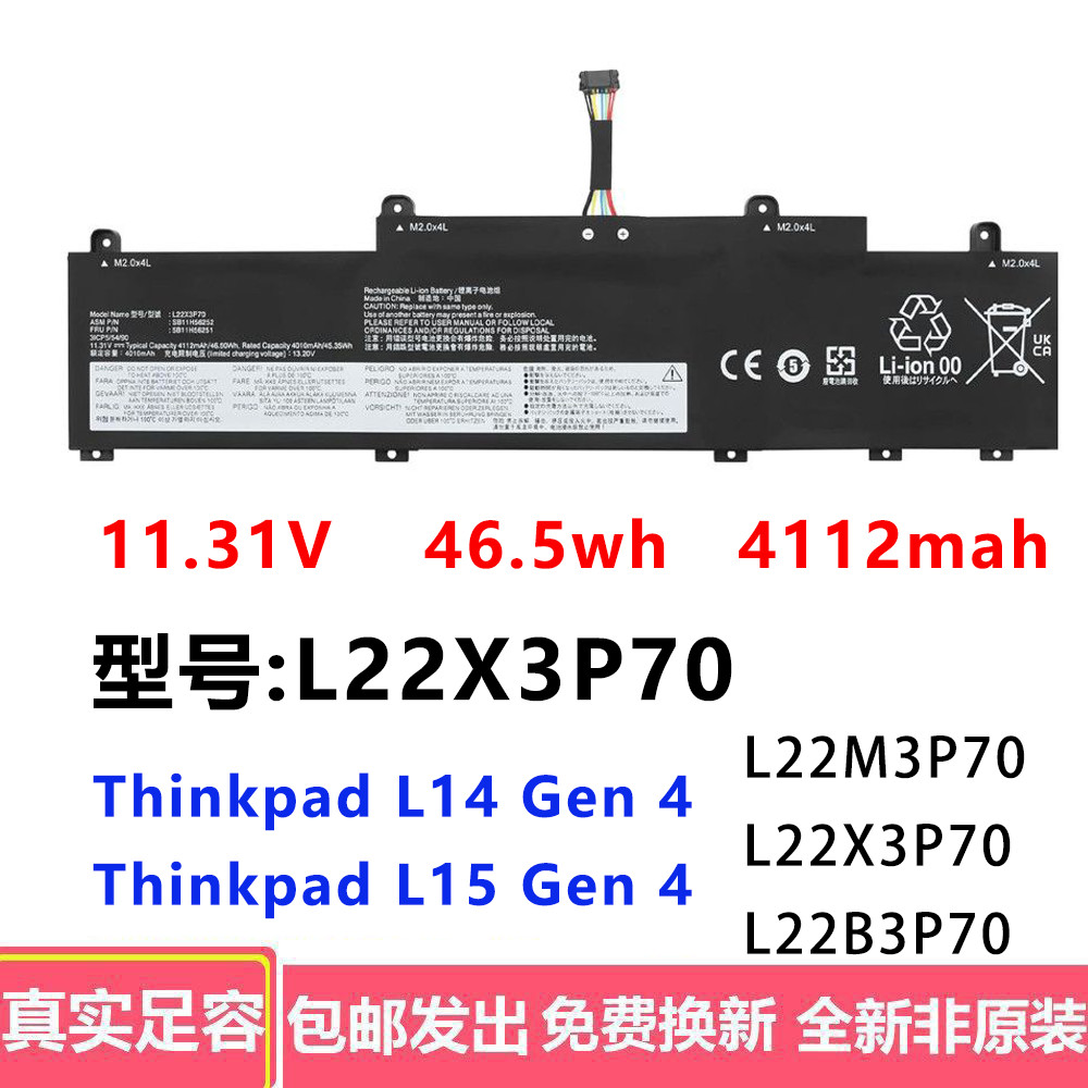 เหมาะสําหรับ Lenovo ThinkPad L14 L15 Gen 4 L22M3P70 L22X3P70 แบตเตอรี่แล็ปท็อป