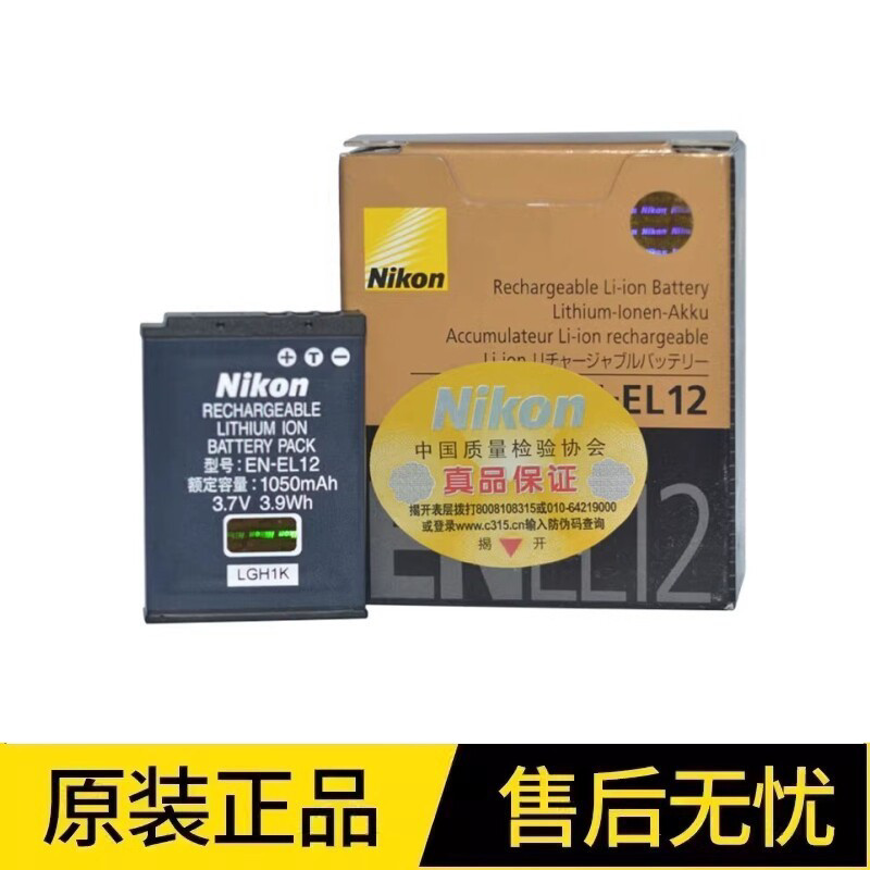 กล้อง Nikon ของแท้ EN-EL12 แบตเตอรี่ S8200 S9100 AW110 B600 W300 A900
