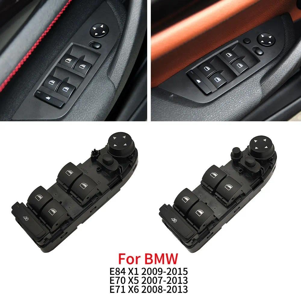 สําหรับ BMW E84 E70 E71 E72 รถไฟฟ้า Master Window สวิทช์เปลี่ยนอุปกรณ์เสริมสําหรับ BMW X1 X5 X6 6131