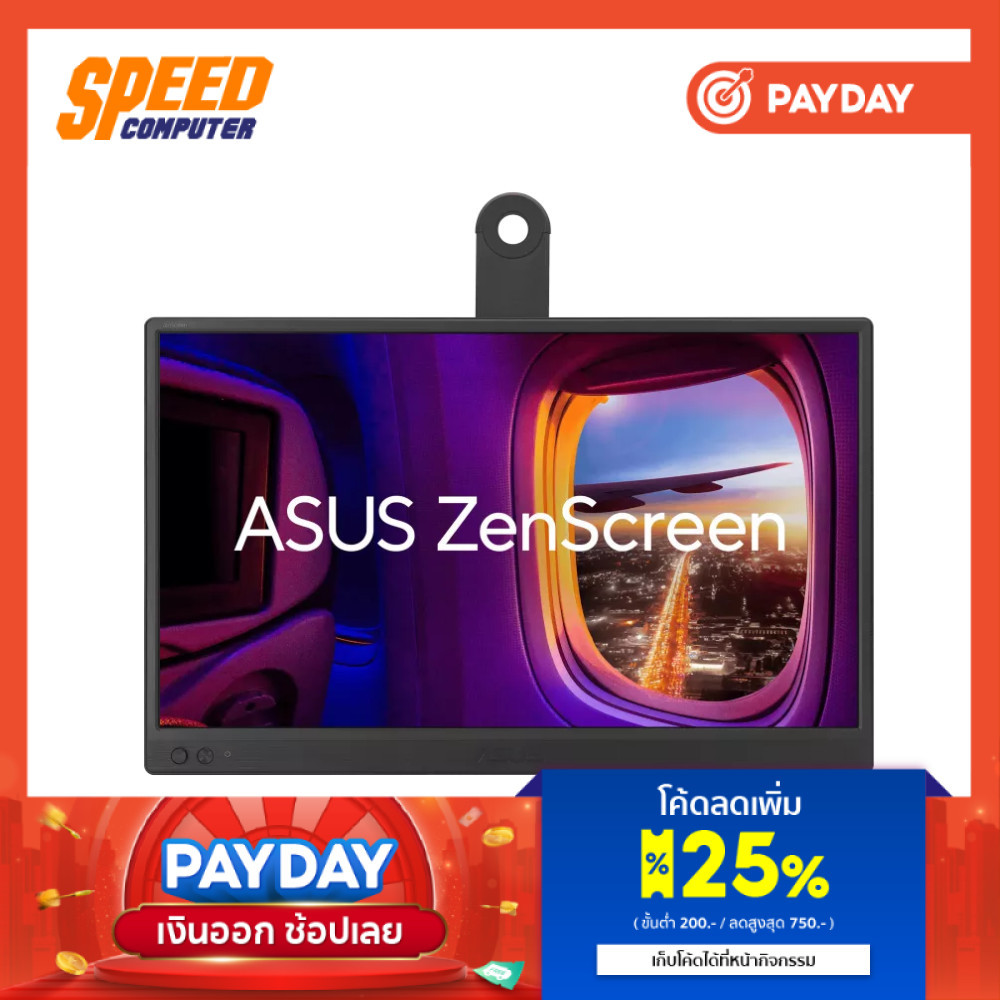 ASUS ZENSCREEN (MB169CK) 15.6 IPS FHD 60Hz MONITOR (จอมอนิเตอร์พกพา) | By Speed Computer