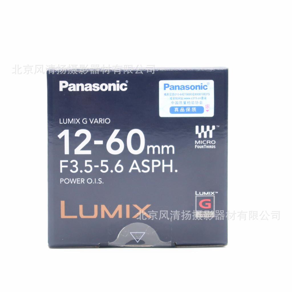 Panasonic Lumix H-FS12060GK12-60 F3.5-5.6 GH5 M43 เลนส์เหมาะสําหรับ GH5S