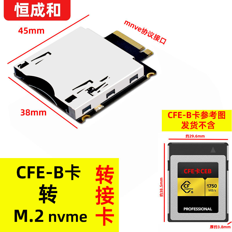 การ์ด CFExpress TYPE-B CFE-A CFE-B ถึง M.2 NVME รองรับอินเทอร์เฟซ PCI-E3.0 4.0