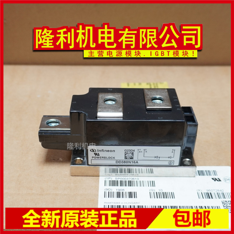 ใหม่เอี่ยม DD380N16A DD380N18A DD361N14A DD361N12A DD361N20A 22A