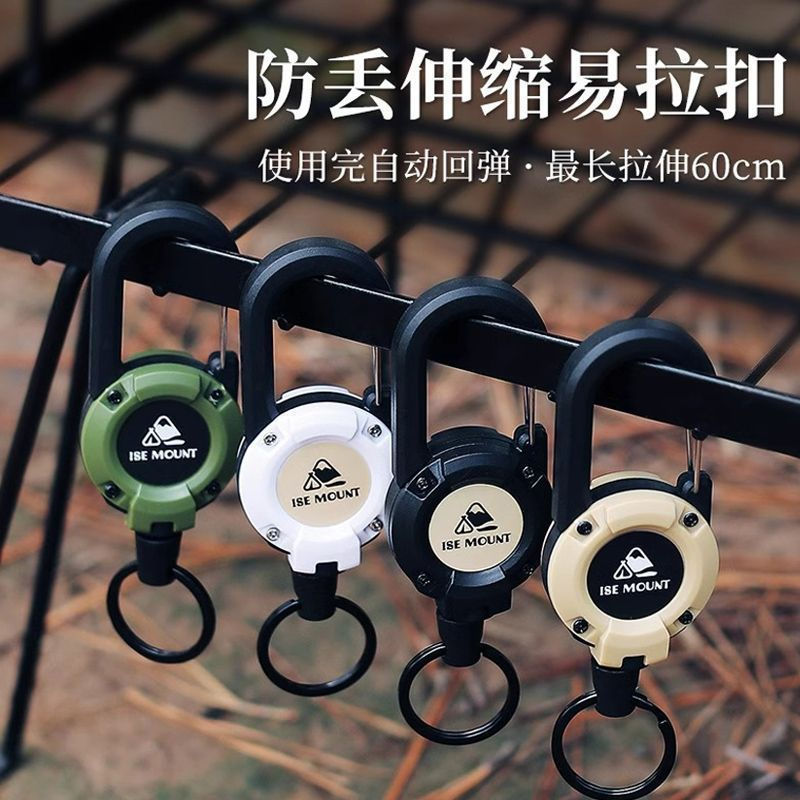 New fishing buckle, climbing rope, anti-drop buckle, retractable, easy to use, for camping12y Mounta
