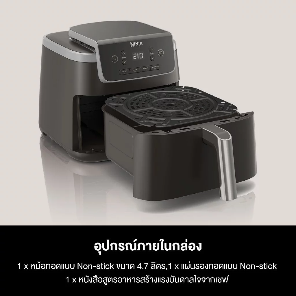 Ninja หม้อทอดไร้น้ำมัน Single Air Fryer with AirCrisp Technology AF141 thumbnail 9