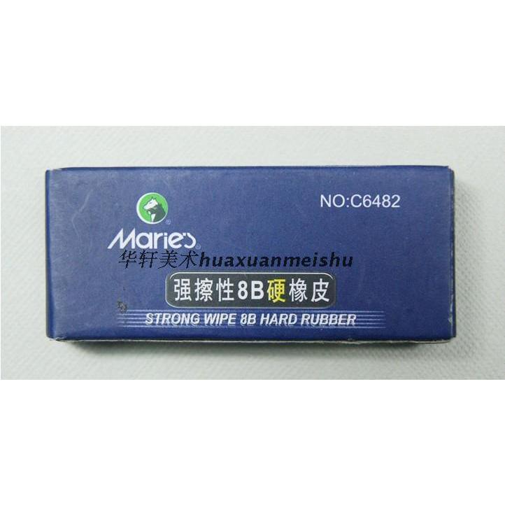 Marley Strong Eraser 8B Soft Eraser/Hard Eraser 8B Eraser C6486 Sketch Eraser Painting Eraser