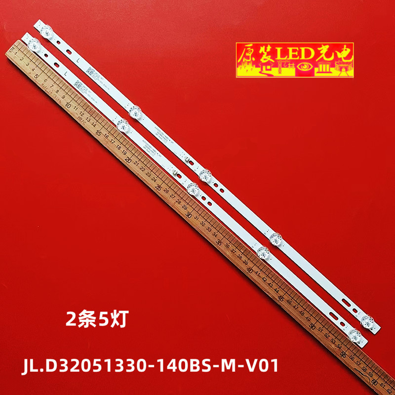 เหมาะสําหรับ Chuangwei 32X3 32E1A 32E381S Cool เปิด 32K5 ทีวีบาร์ JL.D32051330-140