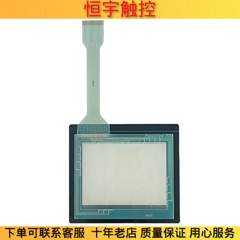 2711-T6C1L1 2711-T6C2L1 2711-T6C20D ฟิล์มป้องกันทัชแพด