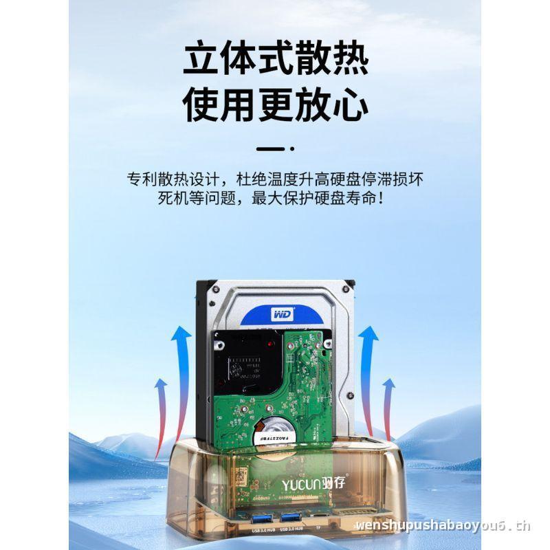 One-Click Offline Copy Hard Disk Base USB3.0 Dual Disk SATA/SSD Solid State Mechanical Reader Card R