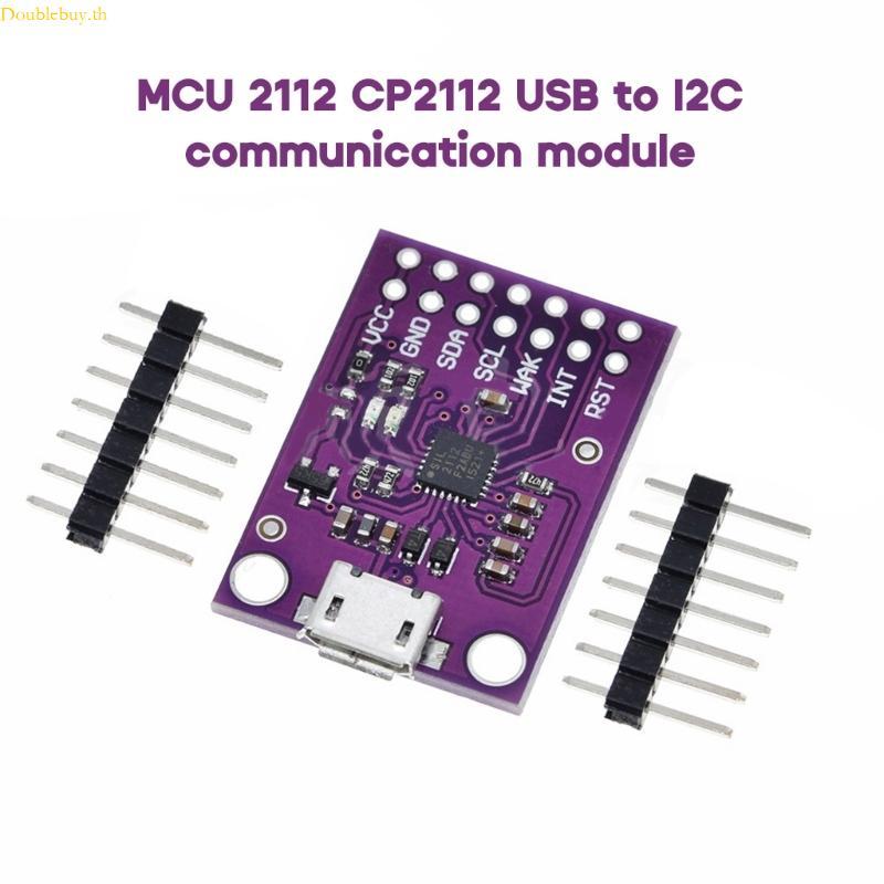 Doublebuy CP2112 อะแดปเตอร์ USB to Serial USB2 0 USB to I2C โมดูลการสื่อสาร CP2112 GPIO 4 0-5 25V มั