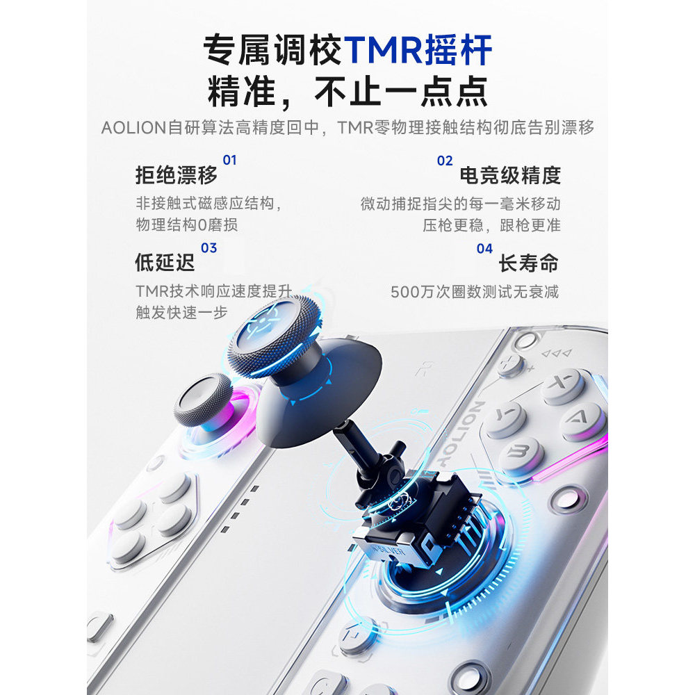 AOLION AOLION J30 Handle เหมาะสําหรับ Nintendo Switch2 Gamepad JoyCon2 แยกจับ NS2 ไร้สายบลูทูธ Handl