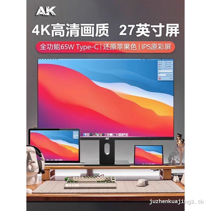 AK Monitor 4K Ultra HD 32 นิ้ว Professional Design Photographer 27 นิ้ว 5K คอมพิวเตอร์จอแสดงผล TypeC