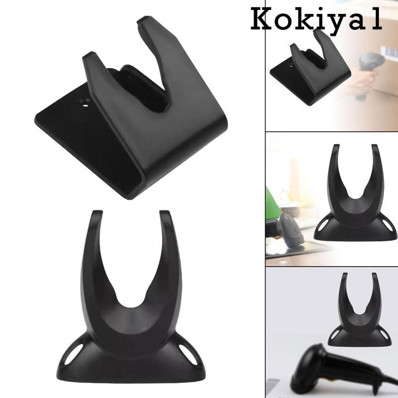 [เปลือก1] Barcode Scanner Holder อะไหล่ Wall Mount Accessors Barcode Reader Rack Bracket Barcode Sca
