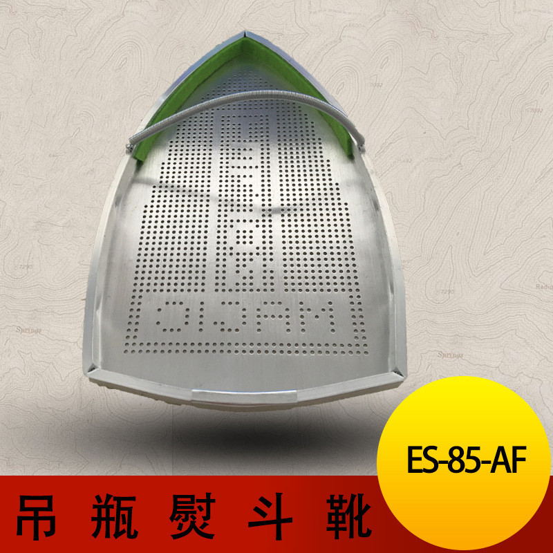 ES-85-AF แท็กเตารีดไอน้ําฝาครอบ Bright Anti-Focus เหล็ก Anti-Scalding รองเท้ารีดผ้ารองเท้า Aurora ฝา