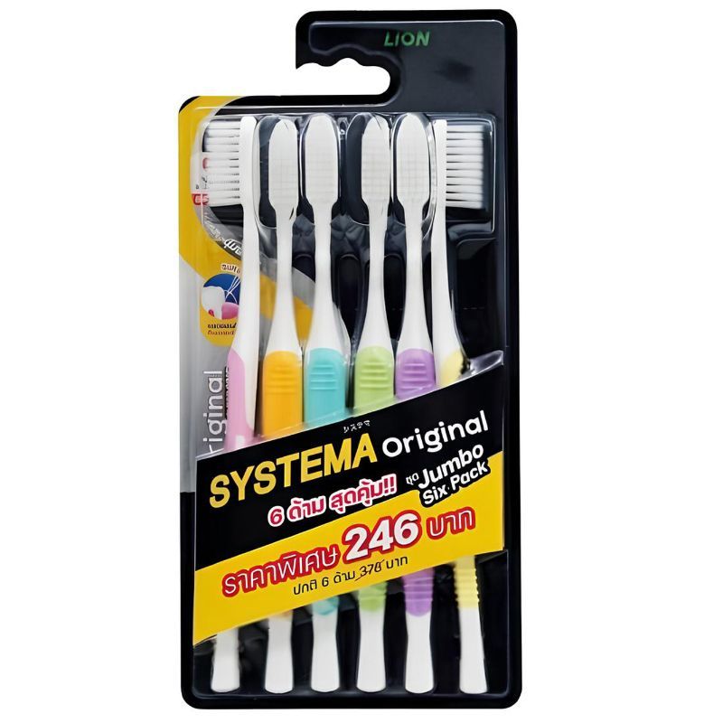 ซิสเท็มมาแปรงสีฟันออริจินอลขนนุ่มพิเศษ 6ด้าม Systema Original Super Soft Toothbrush Pack 6pcs [8850002027466 ]