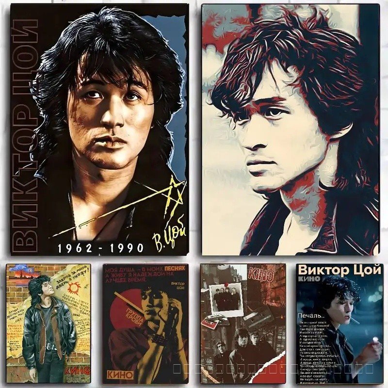 Viktor Tsoi โซเวียต-รัสเซียนักร้องโปสเตอร์ Self-กาวศิลปะกระดาษกันน้ําสติกเกอร์กาแฟ House Bar หอพักตก