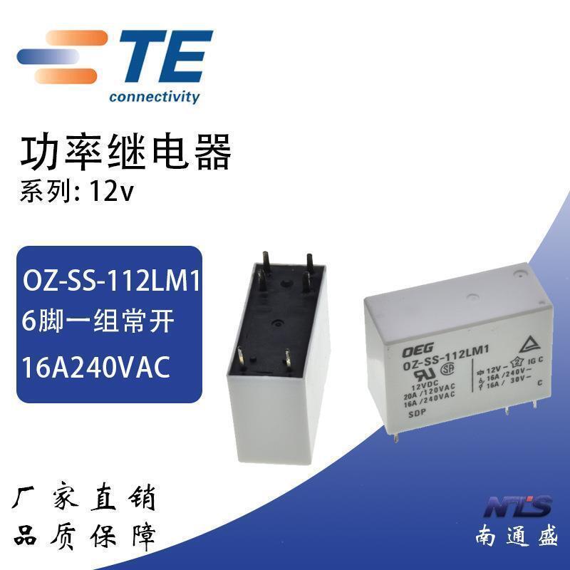 OZ-112LF การแปลง 8 Pins TE รีเลย์ 24V
