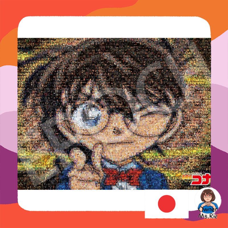 Conan Puzzle - High-Quality Jigsaw Puzzle for Fans | PUZZLES PUZZLES