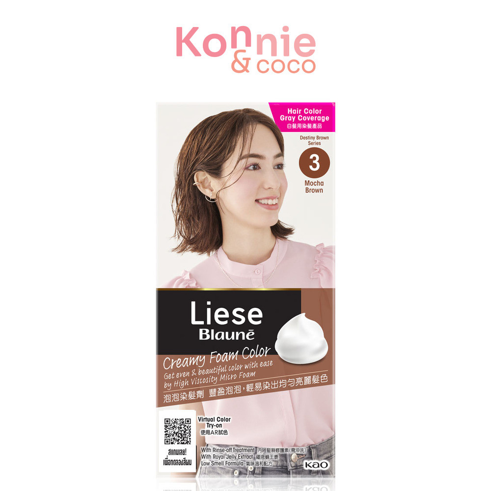 Liese Blaune Creamy Foam Color 108g ลิเซ่ โฟมเปลี่ยนสีผม รุ่นปิดผมขาว.