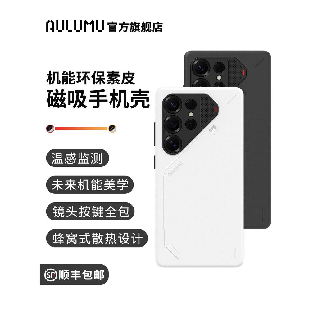 [Samsung] AULUMU/AULUMU/AULUMU Samsung GalaxyS25Ultra Simple Plain Leather High-End Sense Case MagSa